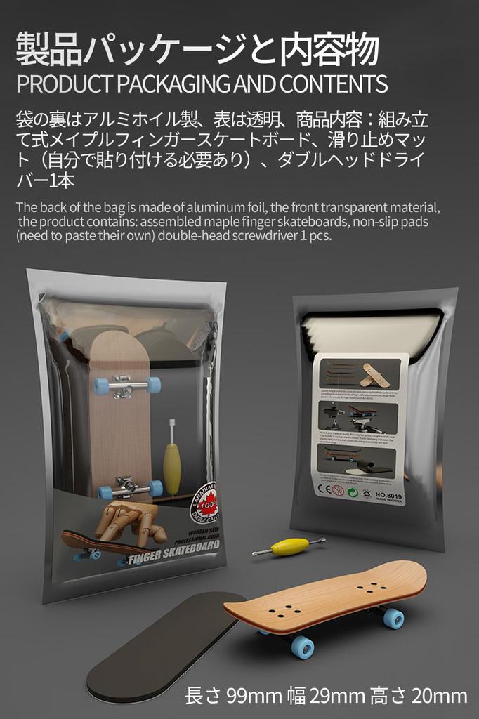 Finger Finger Finger Educational Stress Birthday Gift Skateboard, Skateboard, Technique, Toy, Relief, Gift, (White Wheels)