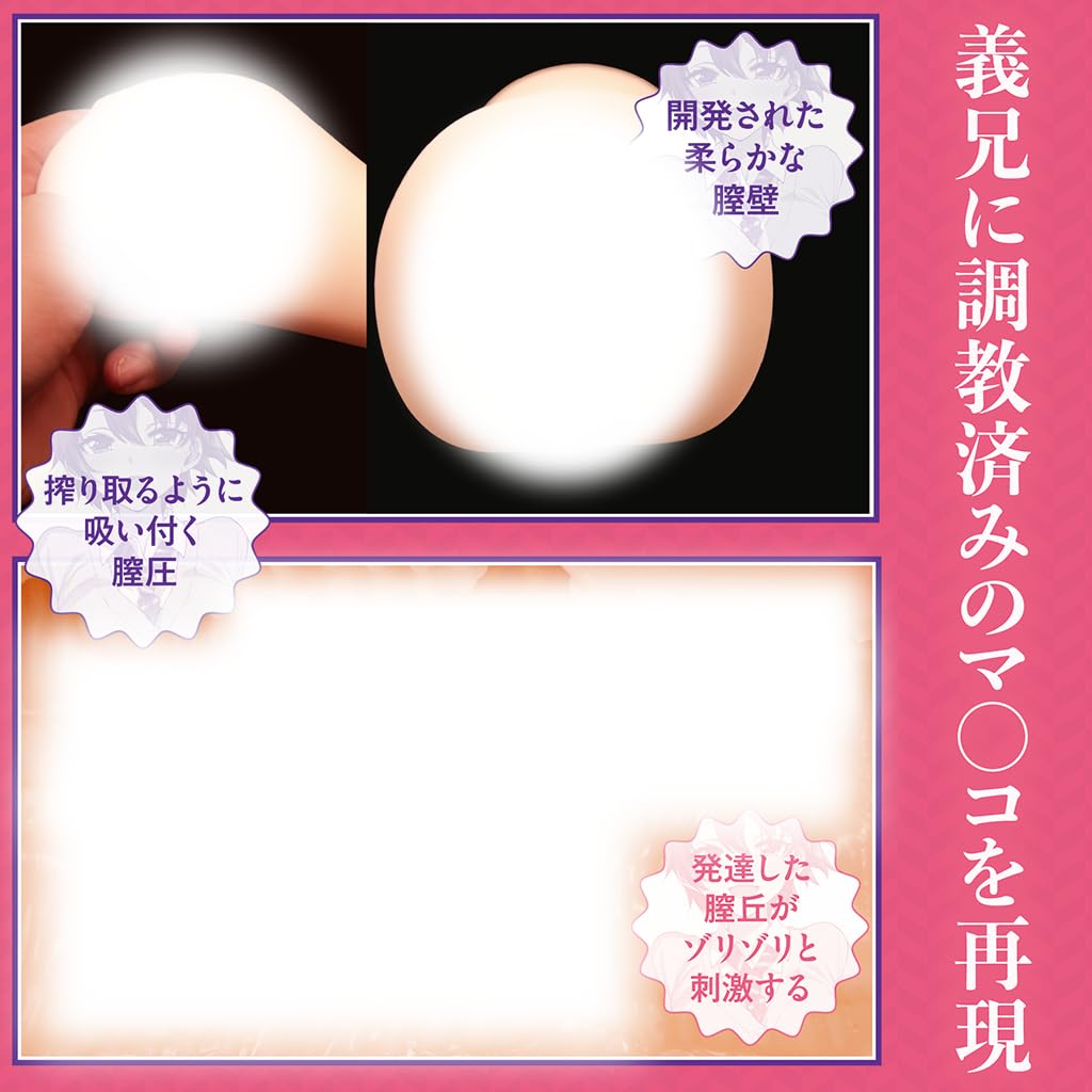 Дневник разработки THE HOLE Сделано в Японии 400г Мастурбатор Mucha Mako-chan Непроникающий Иллюстрация