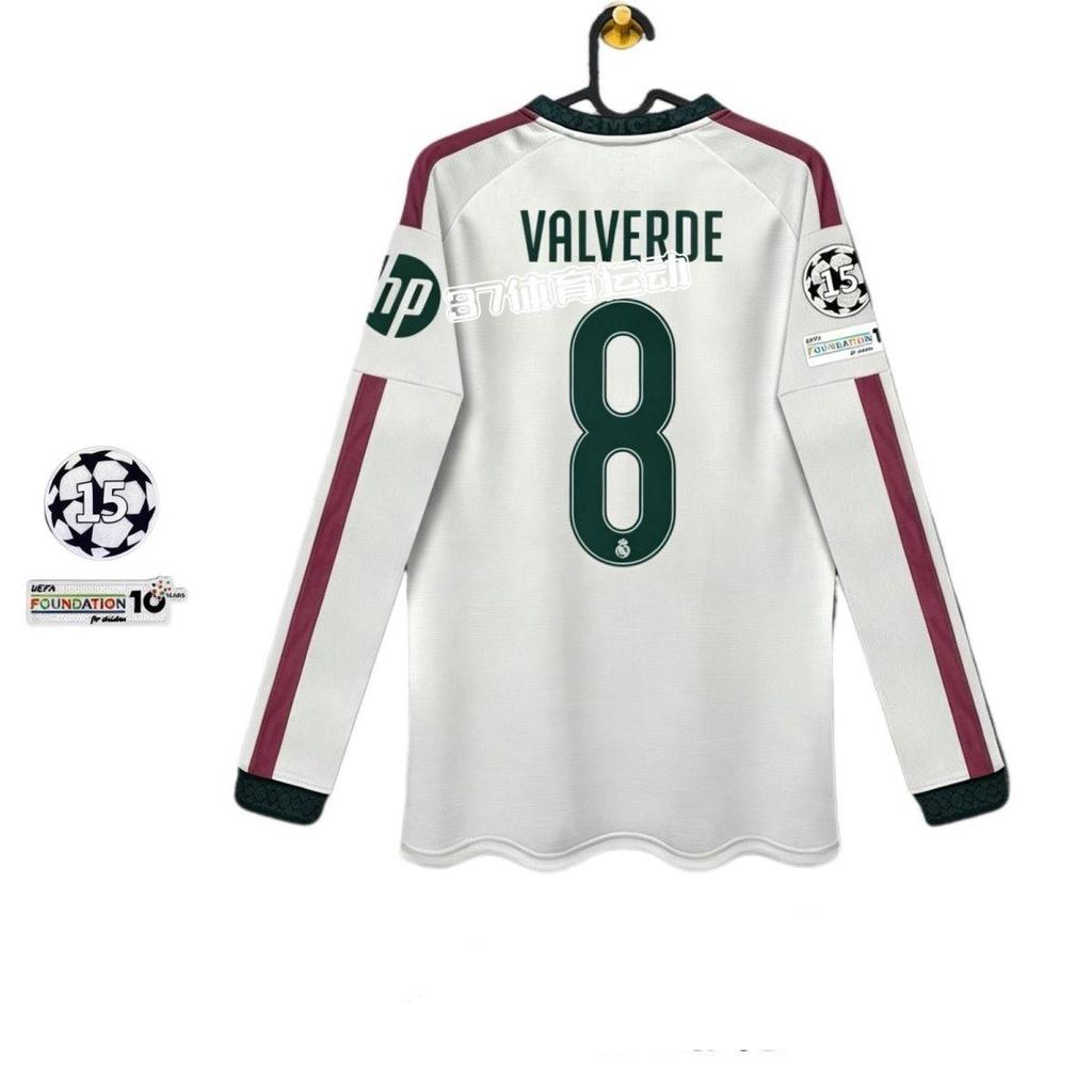 Retro long sleeve away jersey for Men Women, Japanese Style Vintage Streetwear
