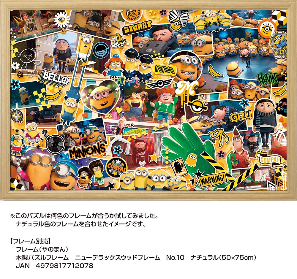 Пазл из 1000 деталей «Миньоны, большие неприятности!» (50x75cm)