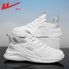 Warrior Men's Lightweight Breathable Running & Casual Shoes