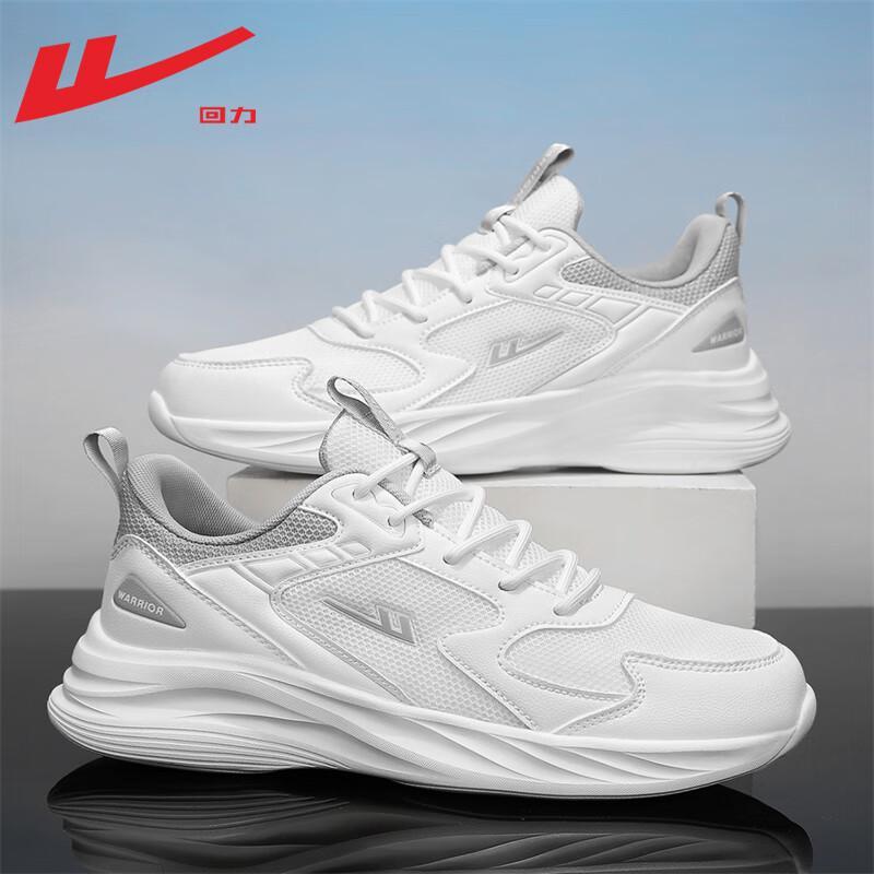 Warrior Men's Lightweight Breathable Running & Casual Shoes