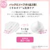 Мыло-маска для тела TBC White Body Pack 250 г Мыло для тела Глиняная маска для тусклости, загрязнений и омертвевших клеток кожи. Содержит белую глину.. Насыщенный свежий аромат розы.