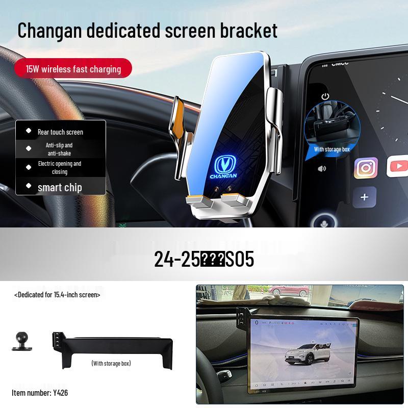 Автомобильный держатель для телефона Changan Qiyuan Elite для A07/E07/A05/Q05/Q07