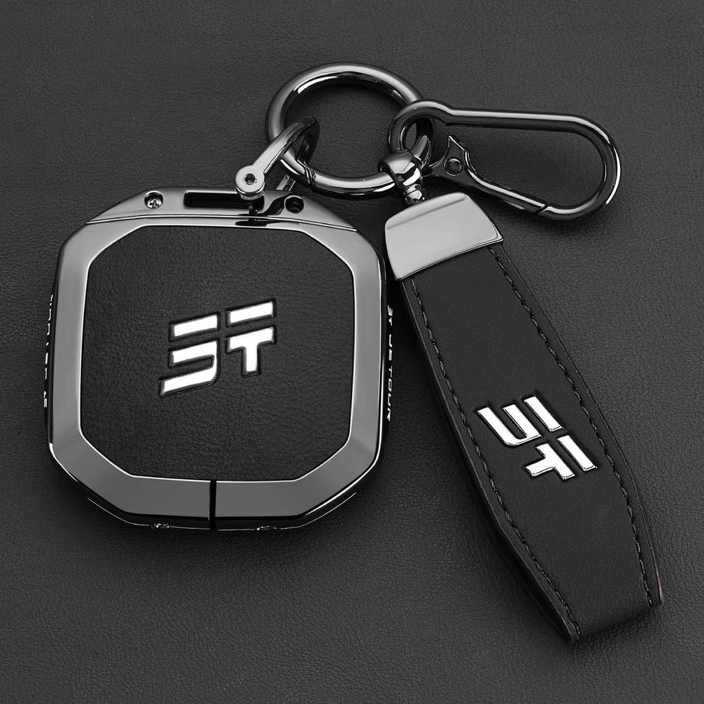 2025 Чехол для ключа Jetour Freelander для моделей автомобилей G700 / T1 / T2