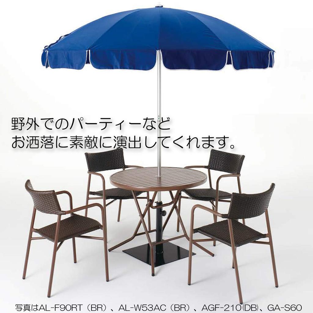 Hongik Outdoor Складной стол с отверстием для зонта Алюминий см Алюминиевый складной стол 90x72.5 AL-F90RT(АЛ)