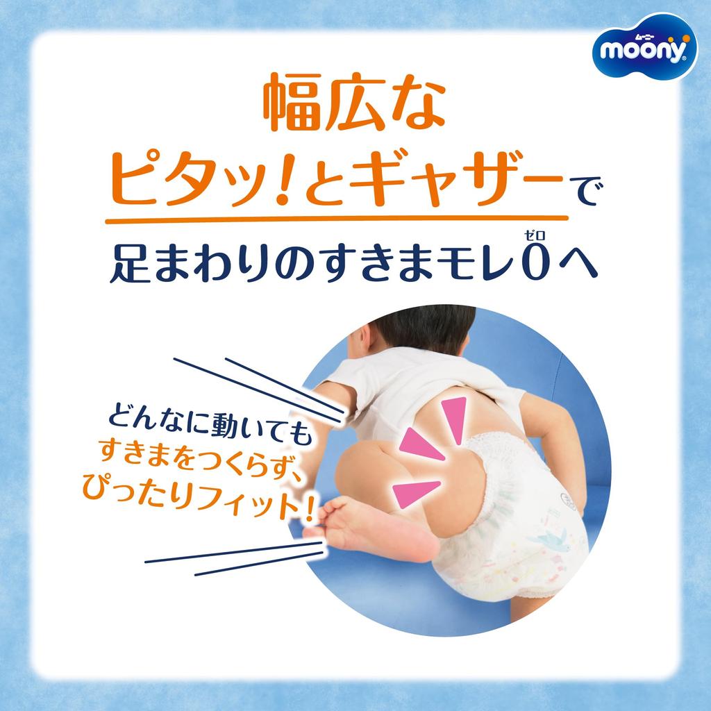 Подгузники Moonyman размера M, белые, 204 штуки x [Трусики для сидения/ползания~] [Предмет из чехла] (5~10 кг) (68 3)