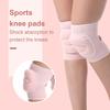 1 шт./1 пара, мягкие дышащие защитные наколенники для взрослых и детей, амортизирующие противоскользящие наколенники, волейбольные танцевальные наколенники