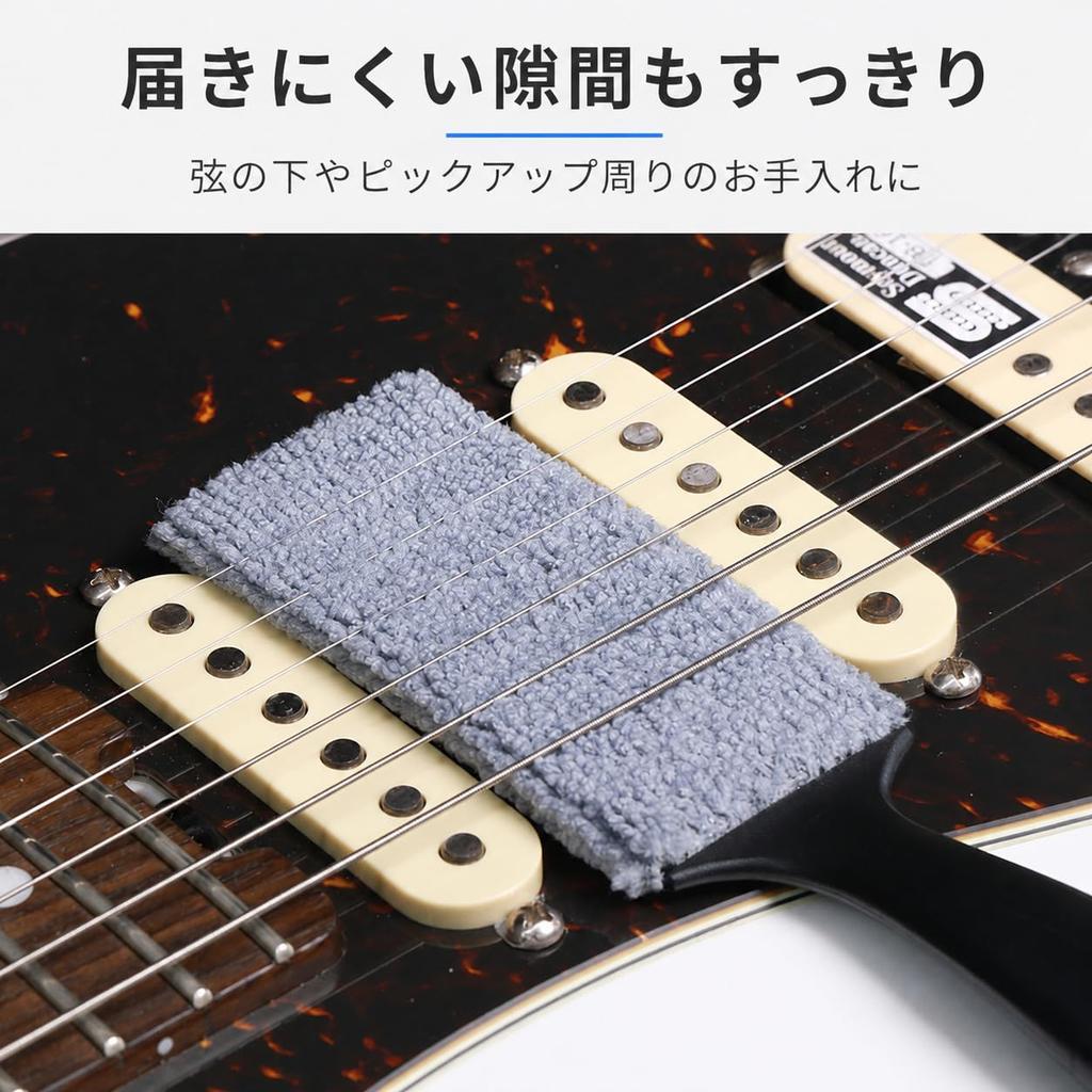 Cleaning Double Dust Removal Brush for Musical Cleans Without Removing Microfiber Soft for Cleaning Under and Detailed Areas KISOMAGuitar Brush,