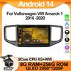For Volkswagen VW Amarok 1 2016 -2020 Autoradio DSP IPS GPS Android 14 Multimidia Video Player GPS Navigaion Split Screen HD DVD