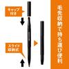 Kai Corporation Brush for Makeup Brush for Eye Makeup Docchi-mo Eye 2-in-1 (Eyebrow, Eyeliner, Eyeshadow)