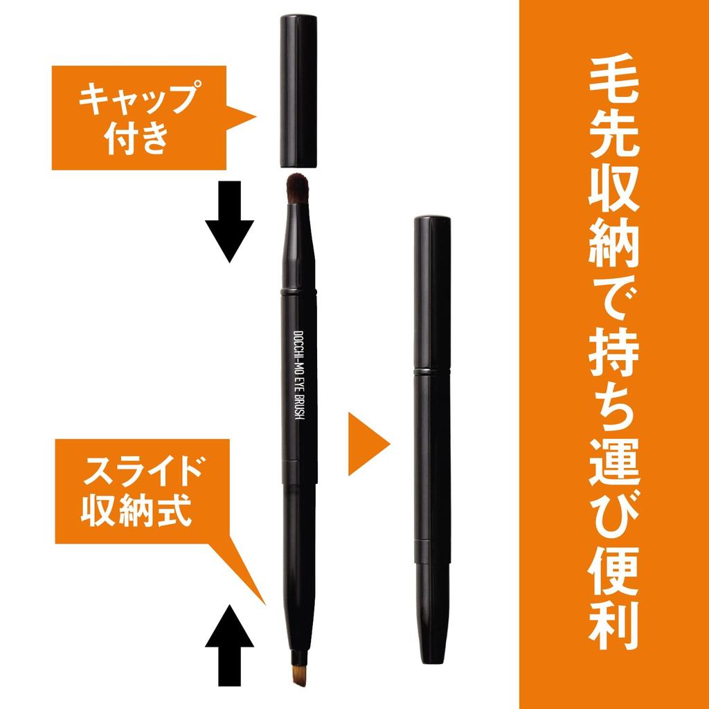 Kai Corporation Brush for Makeup Brush for Eye Makeup Docchi-mo Eye 2-in-1 (Eyebrow, Eyeliner, Eyeshadow)