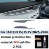 Car Accessories Center Console Protection Sticker LCD Display TPU Protective Film Refit For Chery JAECOO J5/J5 EV 2025-2026