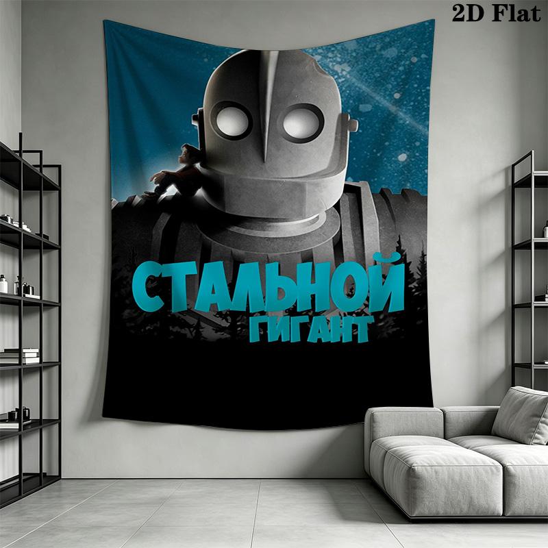 The Iron Giant Pattern Home Decor Tapestry, Wall Hanging, Decorative RV Wall Cloth.XGT0914083