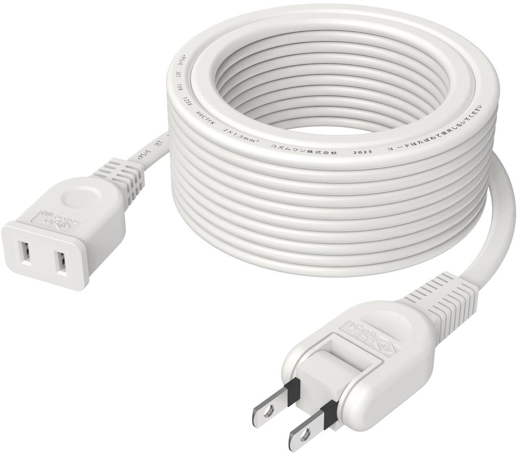 KIMOC 7m White Extension Cord, 15A 125V 1500W, Single Outlet, 180-Degree Swing Plug, 7m Power Strip with Fire Prevention Insulation Cap, Multi-Tap,