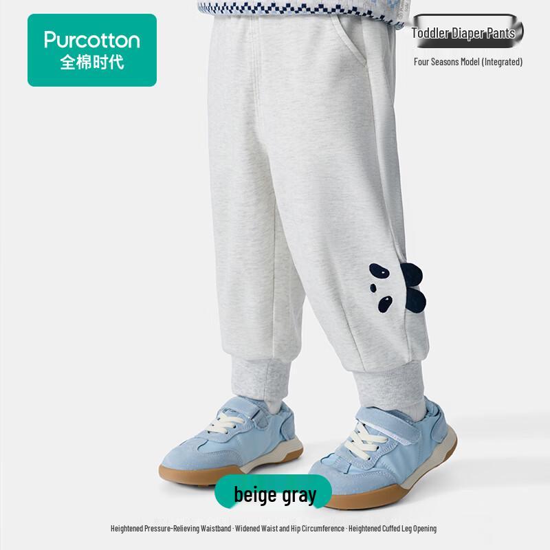 PurCotton Эластичные повседневные штаны-джоггеры для малышей