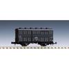 TOMYTEC (TOMYTEC) TOMIX N Gauge Tsum 1000 2737 Railway Model Freight Car