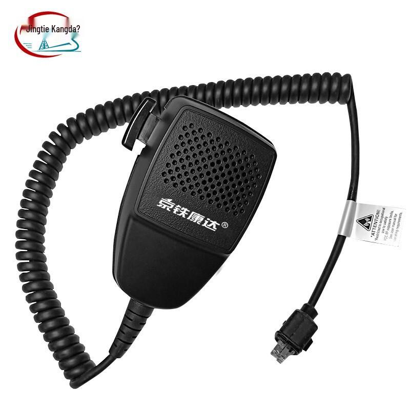Jingtie Kangda PMMN4090A Handheld Microphone (CN version)