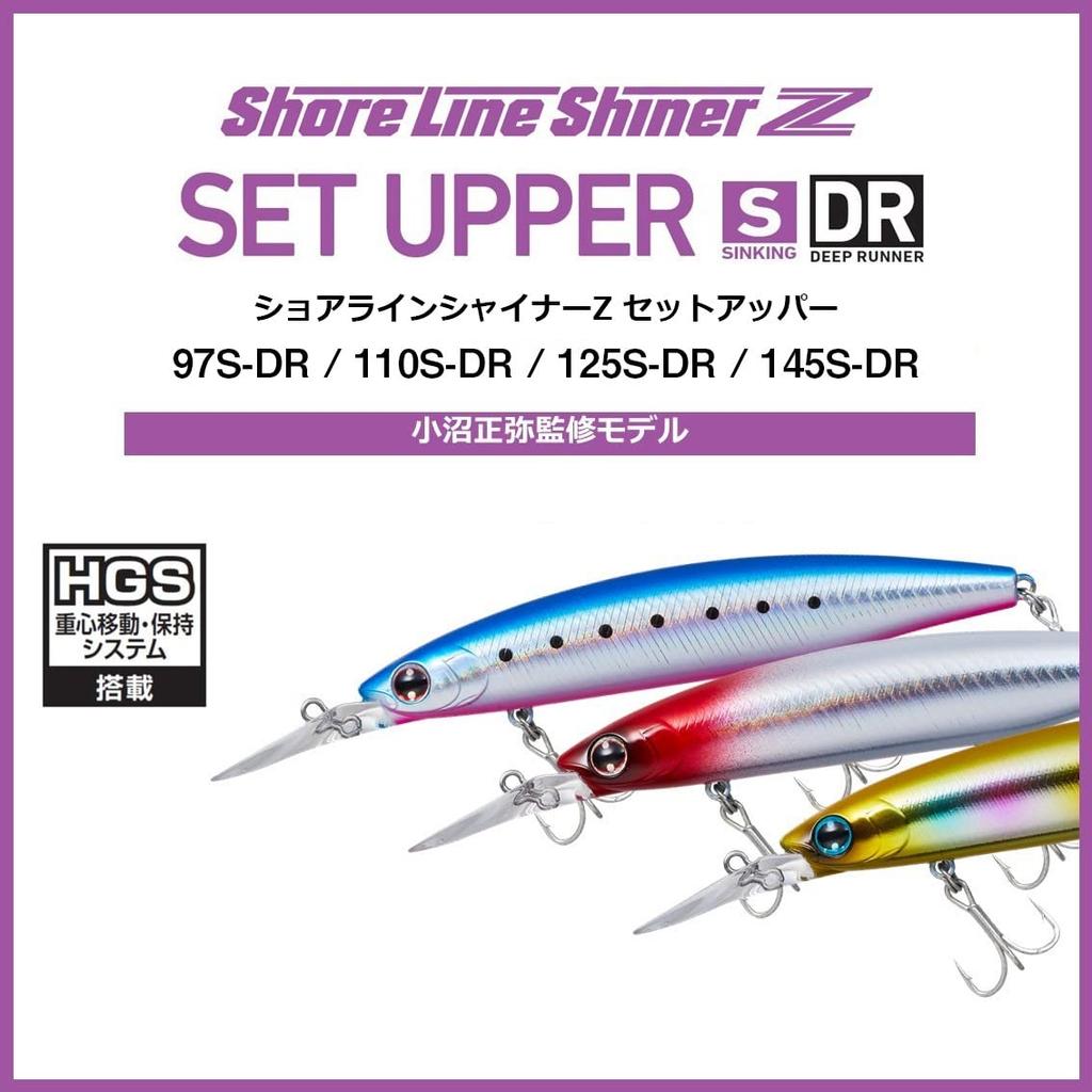 Daiwa Чехол для катушки Shoreline Shiner Z Set Upper 145S-DR Flounder Pink Sardine