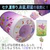Nanairokan Мини-набор Цветочных Фонарей, Идеально для Первого Лета и Фестивалей, 12, Дизайн, Обон, Обон, Танабата, Фестивали,