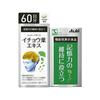 180 tablets of 60-day supply of Shuwabe Ginkgo Leaf Extract