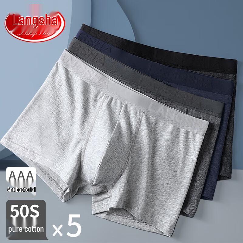 LANGSHA Мужские антибактериальные боксеры-брифы из 100% хлопка