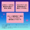 MEMEME Miimiimi Shower Veil Treatment 180ml Rose Sparkling Nemophila Fragrance Penetrating Quick Drying Beauty