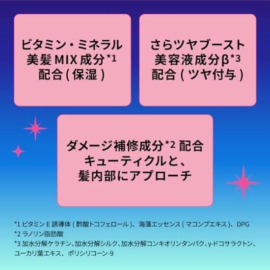 MEMEME Miimiimi Shower Veil Treatment 180ml Rose Sparkling Nemophila Fragrance Penetrating Quick Drying Beauty