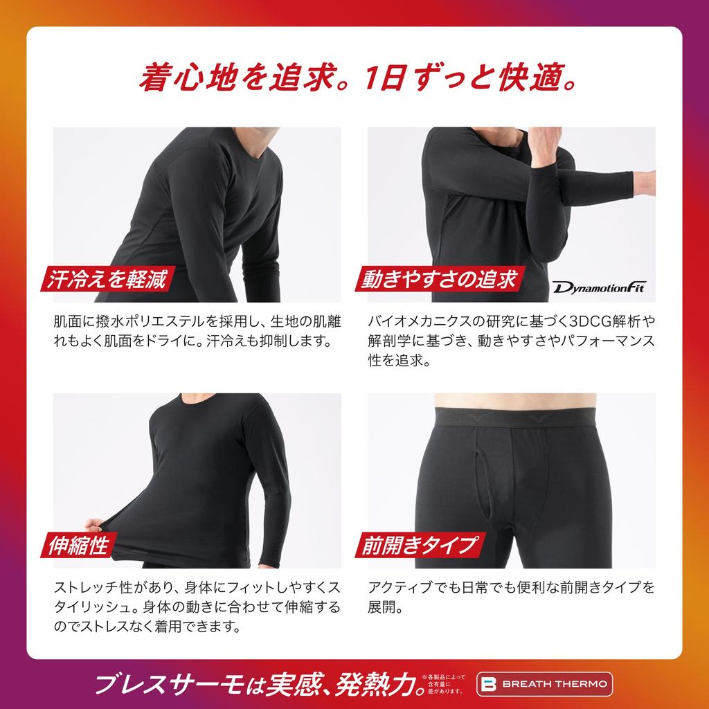 Mizuno Breath Thermo Medium Thickness for Active Crew Neck Long Sleeve Size S Underwear, Heat-Generating Innerwear, Shirt, Men's, Black,