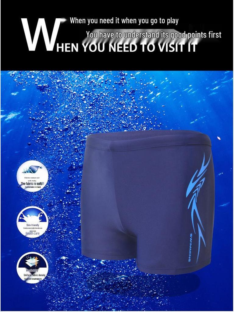 Мужские модные плавки-боксеры Banfei - Принт