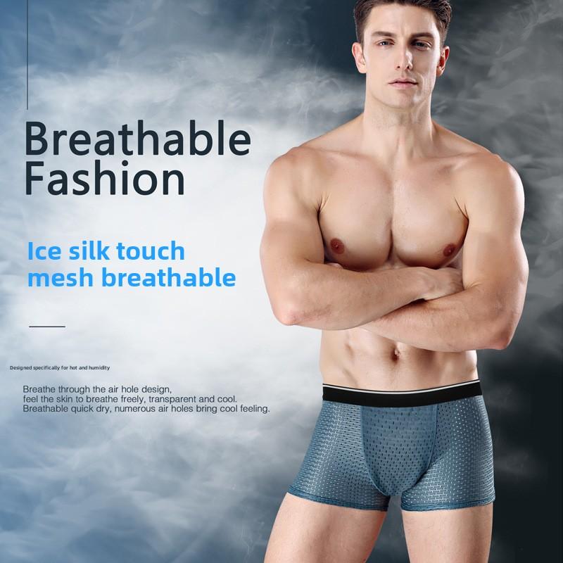 Летние трусики из бамбукового волокна Ice Silk Mesh Sheer, удобные дышащие шорты