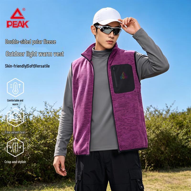 PEAK Men's Reversible Fleece Outdoor Vest