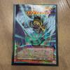Yu-Gi-Oh Ханекурибо Сабатиэль УР10 Оверфрейм Призматический