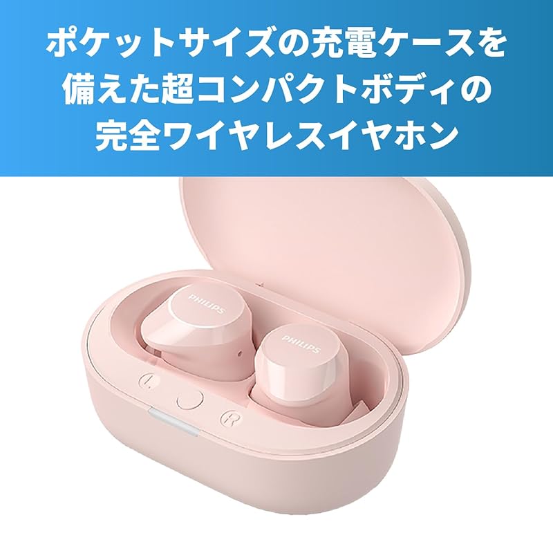 Беспроводные наушники PHILIPS TAT1209 С микрофоном с шумоподавлением Компактный карманный размер Оснащены функцией усиления басов Непрерывное воспроизведение до