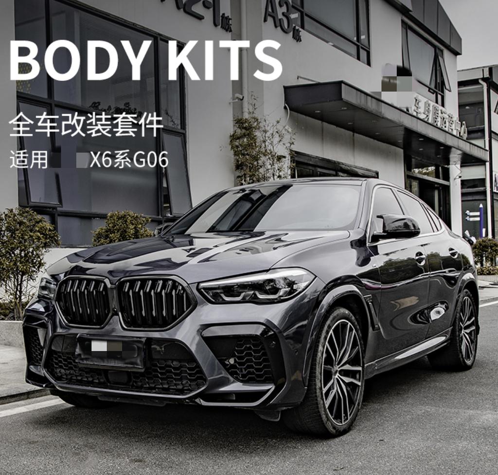 Hot Selling 2019-2022 Car Shark Fin Suitable for BMW X6 Series G06 Original Style Dry Carbon Fiber Shark Fin