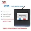 AIEK KY-05 5-дюймовый цифровой планшет для подписи