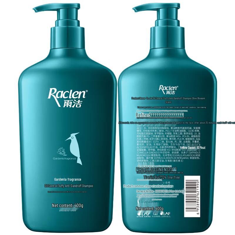 Raclen Anti-Dandruff Oil Control Volumizing Shampoo (2 x 400ml)