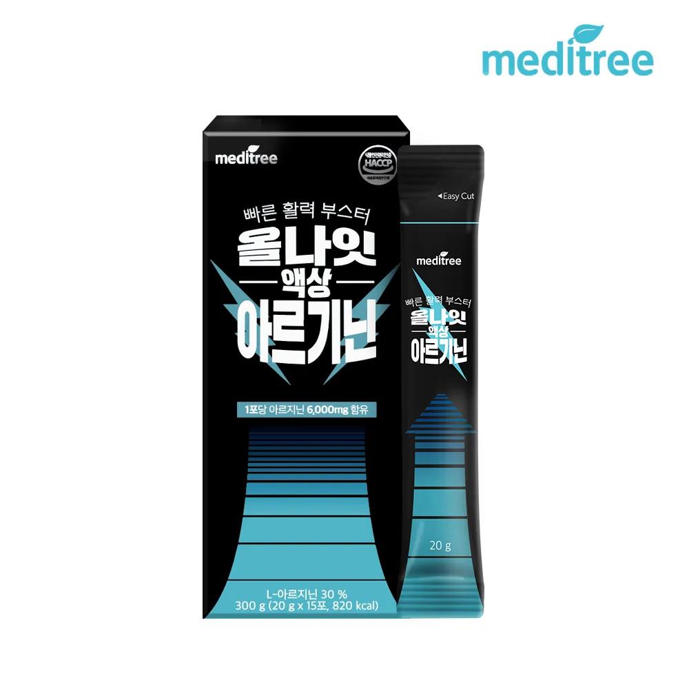 MEDITREE All Night Liquid Arginine 15 Sticks (15-day supply)