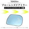 Blue lens door mirrors for and Estima Alphard, Vellfire, (20 series).