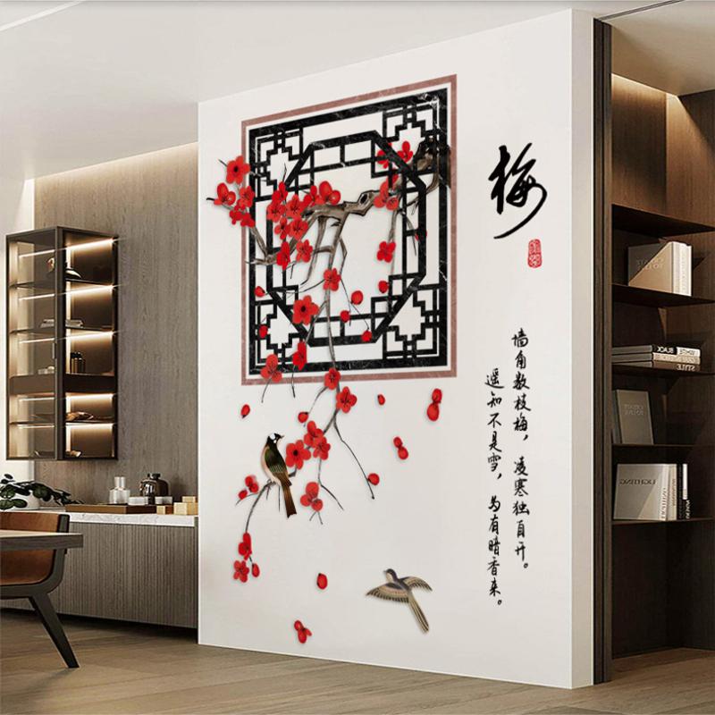 Древний китайский Hanfu Beauty Poem Окно Наклейки на стену Персик Цветение сливы Груша Цветы Домашний декор Фрески