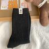 4 пары носков бренда Rabbit - Вязаные до середины икры, Повседневный японский стиль, Однотонные на все сезоны, Женские чулочно-носочные изделия