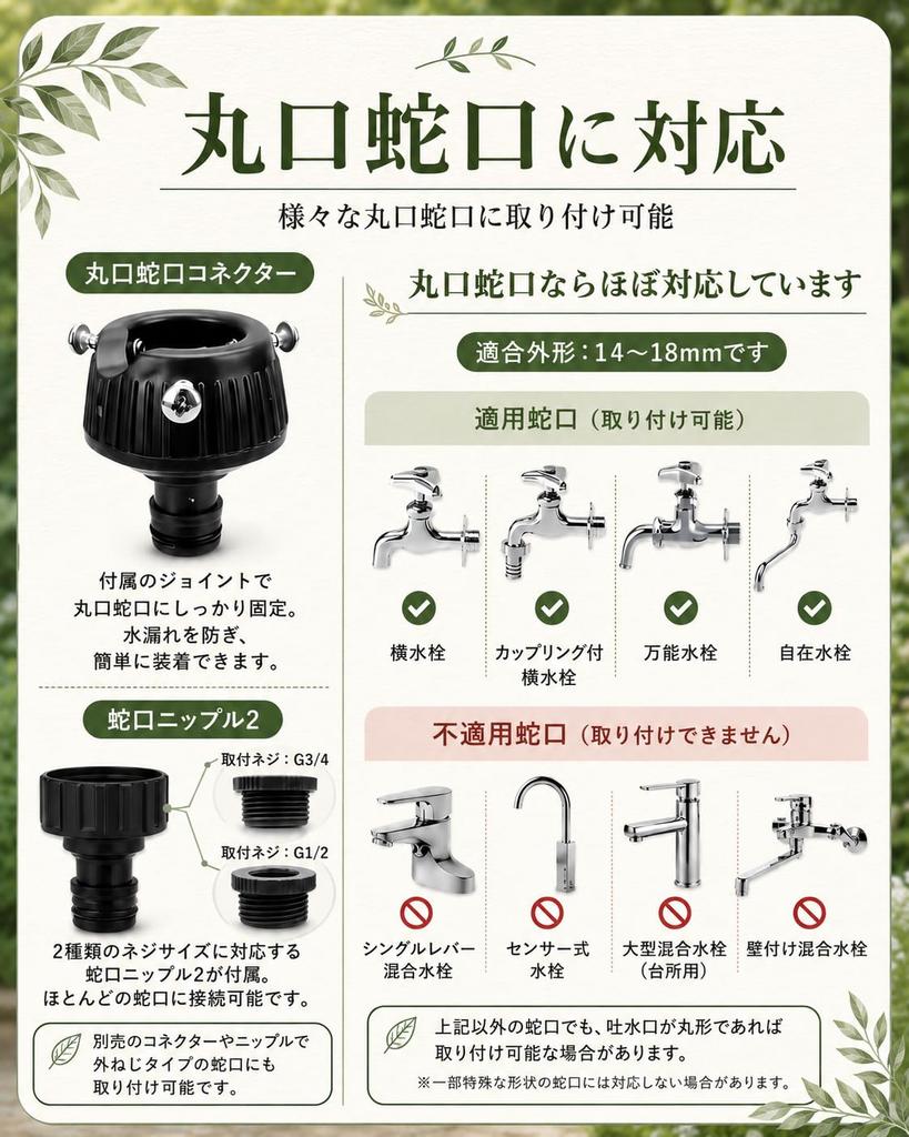 [Эксклюзивно на Amazon.co.jp] Растягивающийся поливочный шланг, расширяемый для сада, мойки автомобиля, двора, полива на открытом воздухе и опрыскивания (от 5 м до 15 м) - Легкий Стора