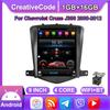 Автомобильный радиоприемник 2 Din Android с сенсорным экраном для Chevrolet Cruze J300 2008-2012 4 ядра DSP GPS-навигация Мультимедийный плеер 1 + 16 ГБ