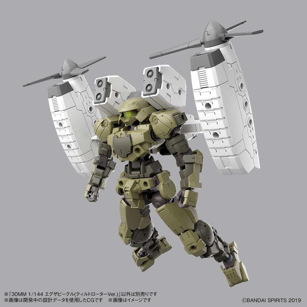 BANDAI SPIRITS 30MM Exa Транспортное средство (Конвертоплан Вер.) Пластиковая модель с цветовой кодировкой в масштабе 1/144