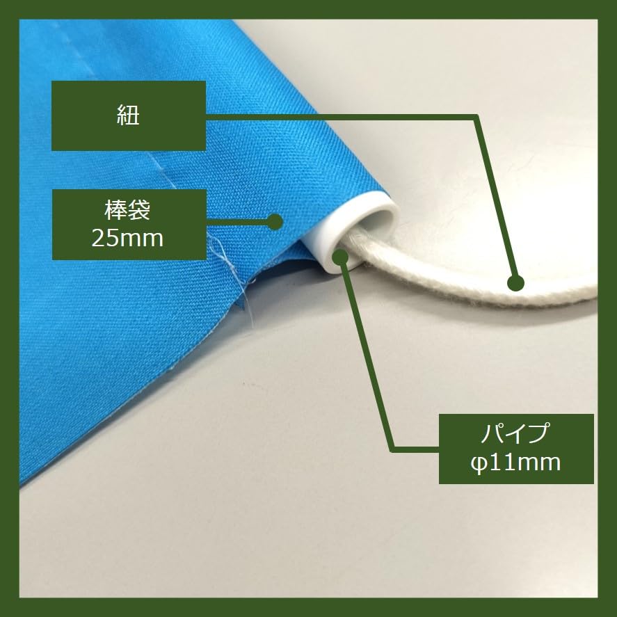 Noboriyakobo Hanging Flag Soft Serve Ice Cream 2253 -