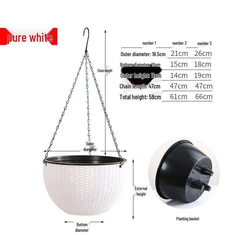 Hualong Shield Self-Watering Rattan Hanging Planter