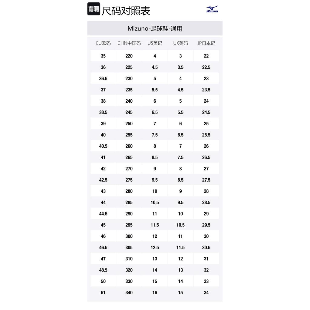 Mizuno Футбольные бутсы Monarcida Neo 3 AG для искусственного покрытия, искусственная кожа, унисекс, белые P1GD2424-60
