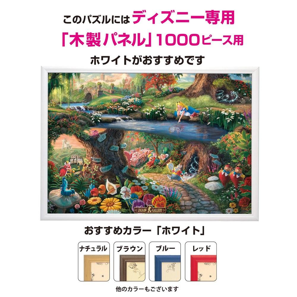 Tenyo Disney Alice in Wonderland 1000-Piece Jigsaw Puzzle 51x73.5cm with Adhesive Spatula and Service Card