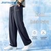 Мужские летние прямые длинные брюки из ледяного шелка Jeanswest