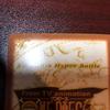 Used One Piece Carddass Hyper Battle C122 Shanks Price for a Friend